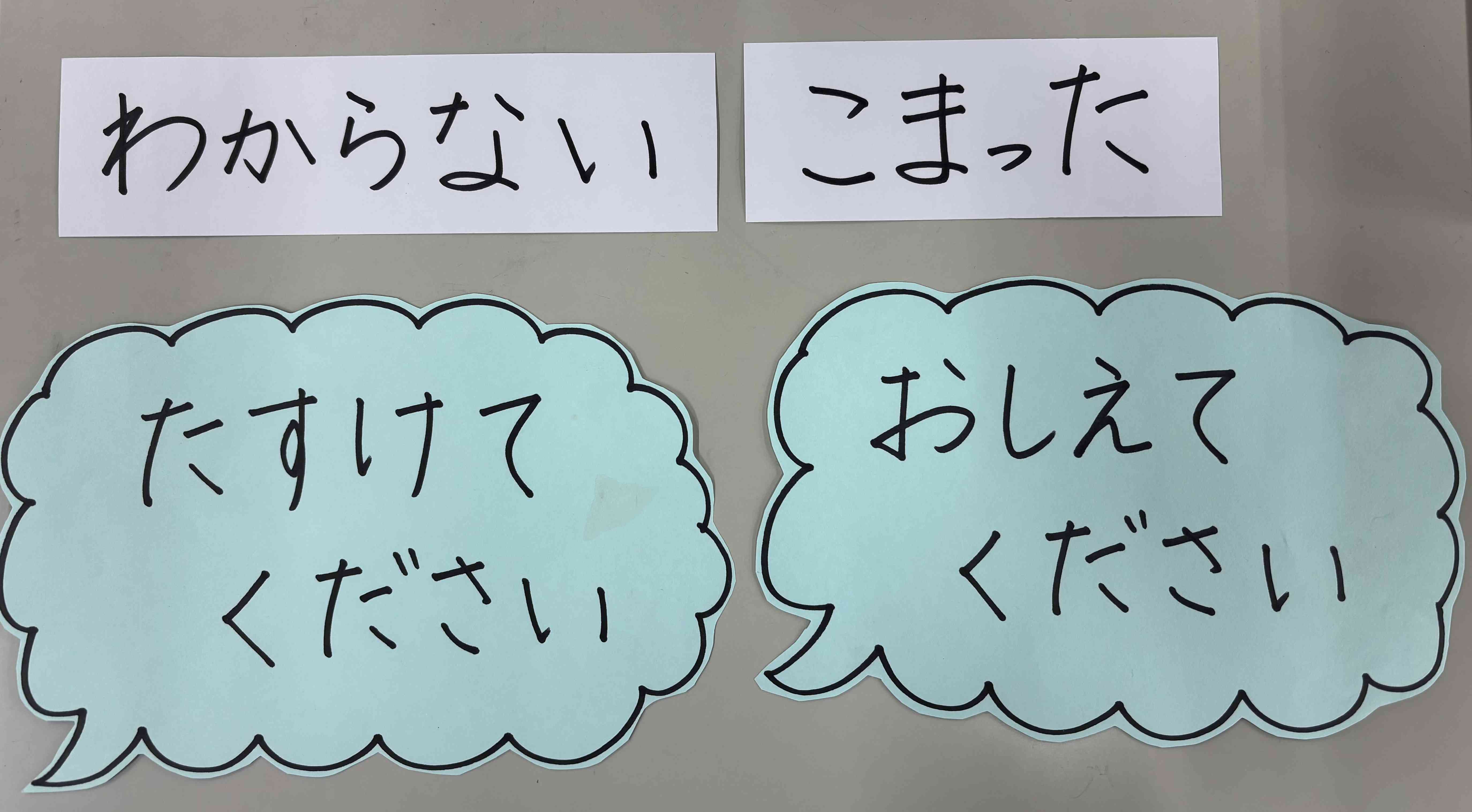 視覚提示②