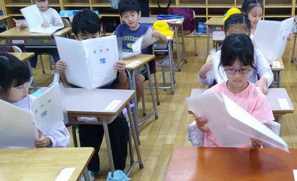 通知表