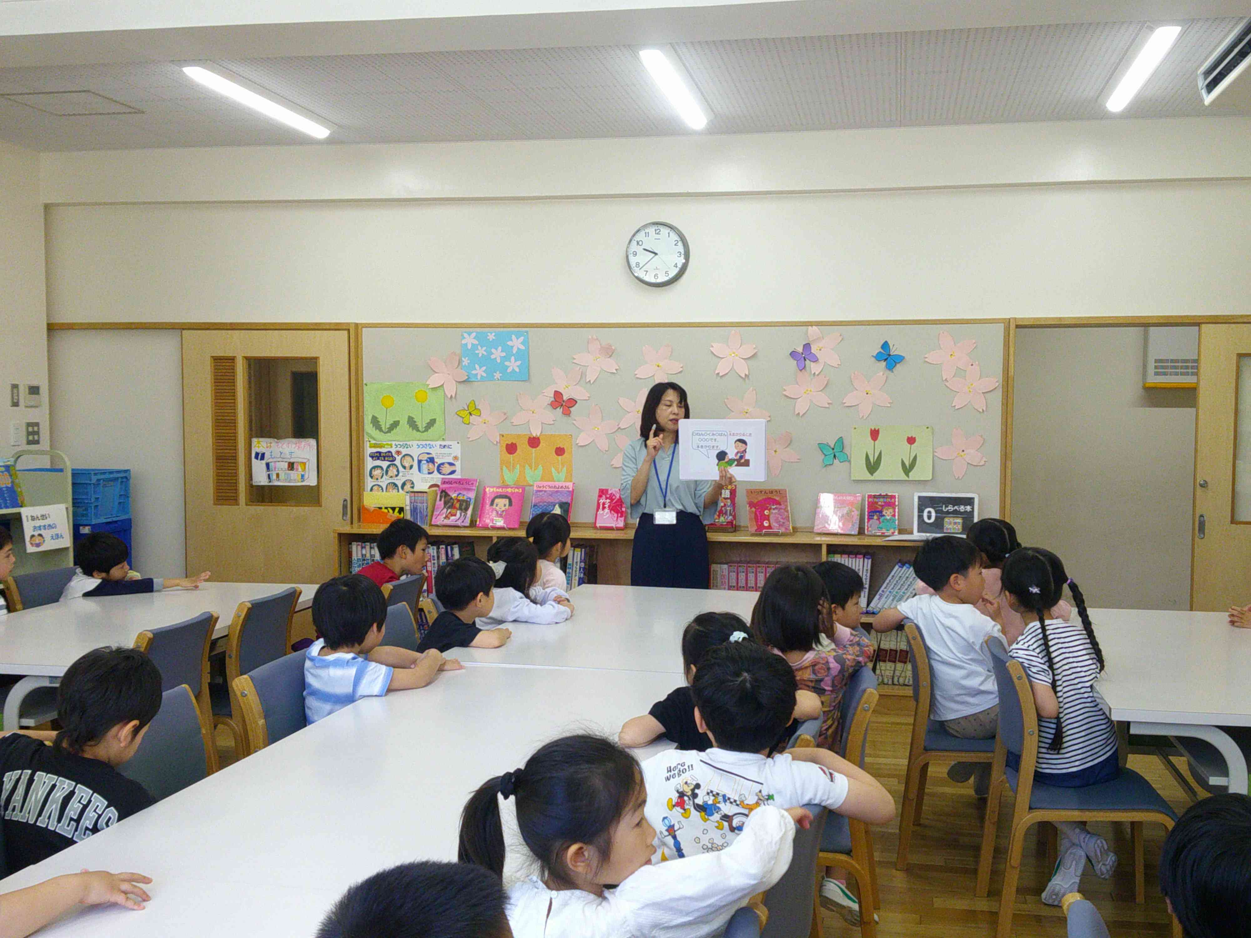 ４月１６日図書