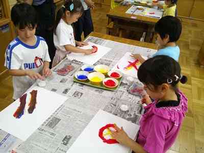えのぐ