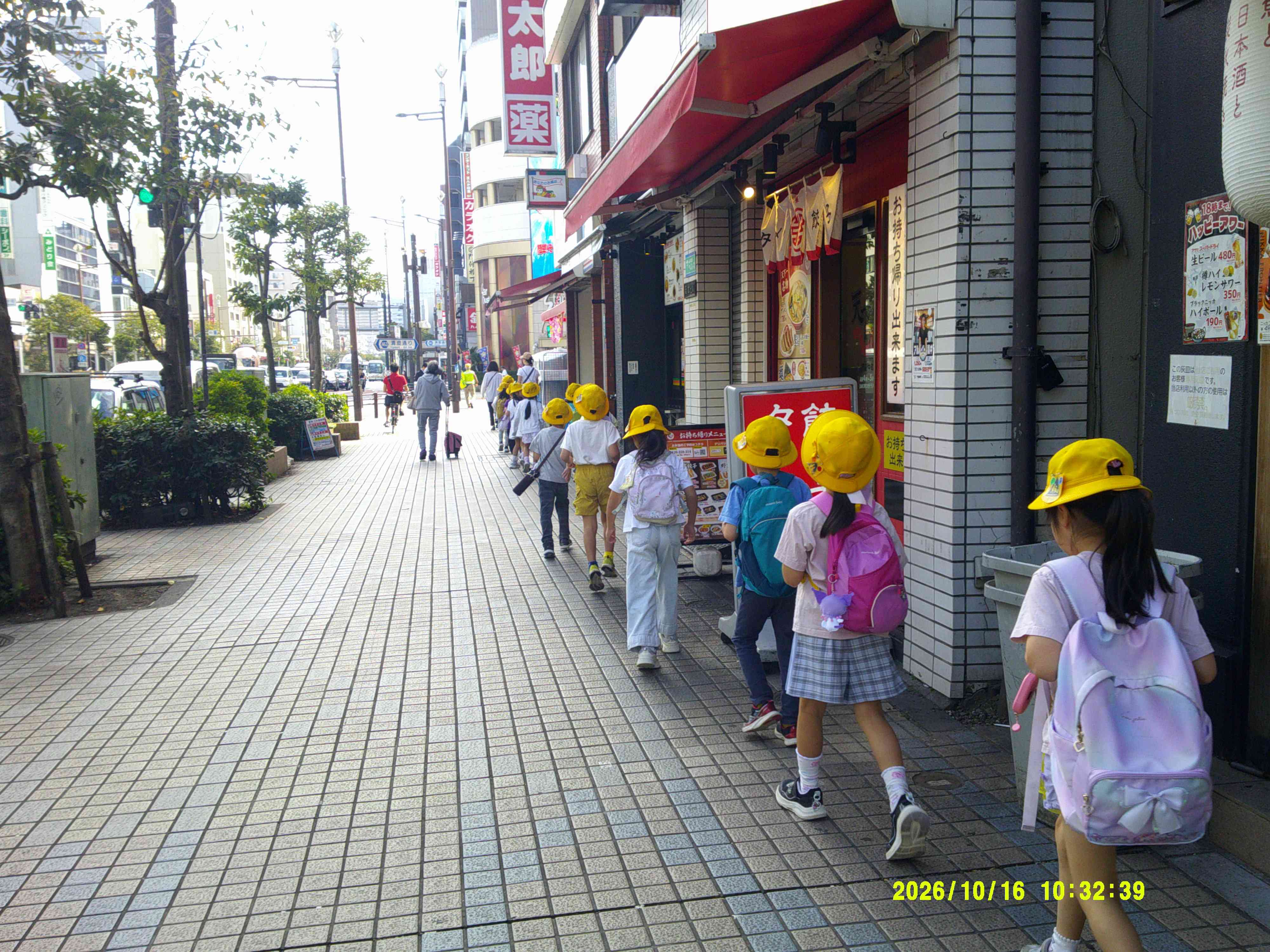 道路